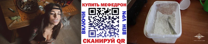 Наркошоп Завитинск Марихуана МЕФ Cocaine А ПВП Гашиш