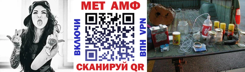 KRAKEN ТОР  Завитинск  Amphetamine Premium 