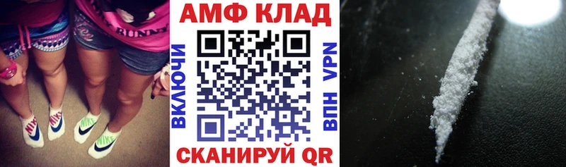 Амфетамин 98% Завитинск