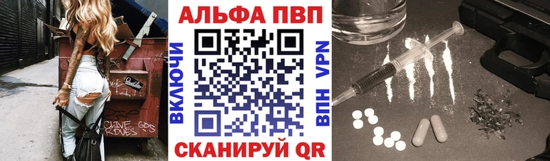 APVP СК КРИС  Завитинск 