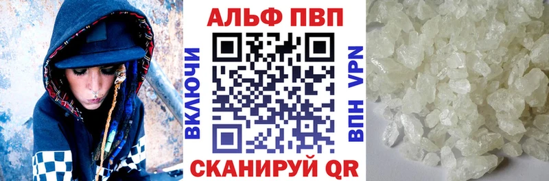 A-PVP СК Завитинск