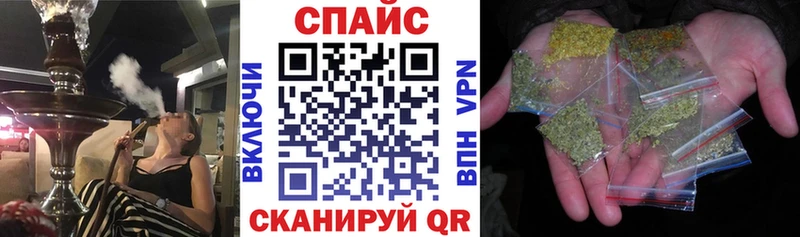 что такое наркотик  Завитинск  БУТИРАТ вода 