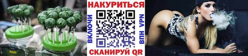Cannafood марихуана  гидра как войти  Завитинск  хочу  
