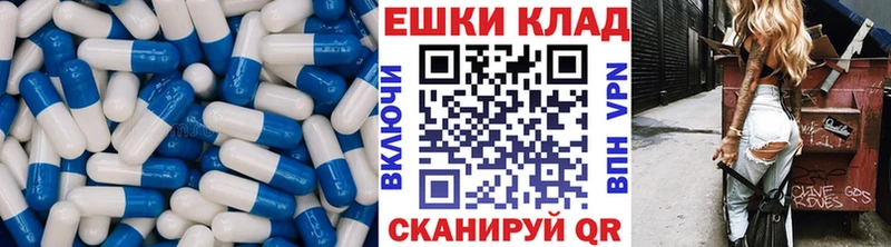 Экстази DUBAI  купить наркотик  KRAKEN как зайти  Завитинск 