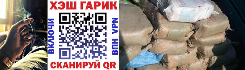 ГАШ hashish наркошоп Завитинск