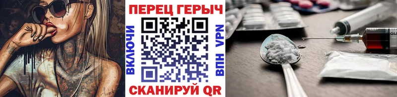 купить  цена  МЕГА зеркало  Героин герыч  Завитинск 