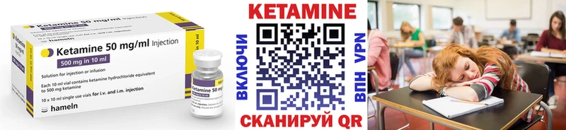 даркнет Telegram  Завитинск  Кетамин ketamine  где продают  
