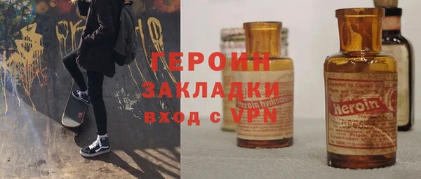 гашиш Гусиноозёрск