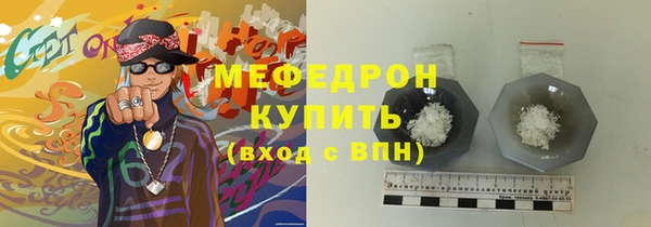 COCAINE Мегион