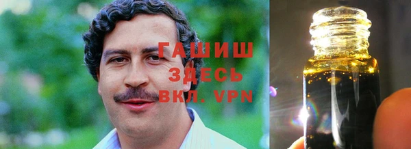 кокаин VHQ Богданович