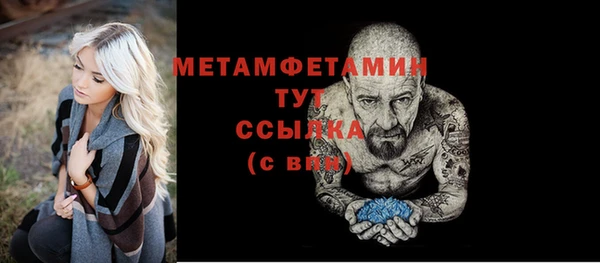 гашишное масло Медвежьегорск