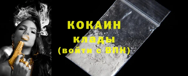 гашишное масло Медвежьегорск