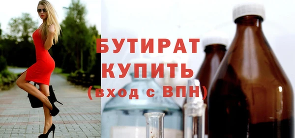 гашиш Гусиноозёрск