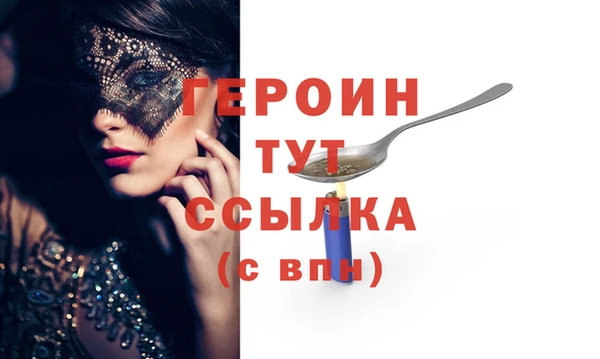 таблы Гусев