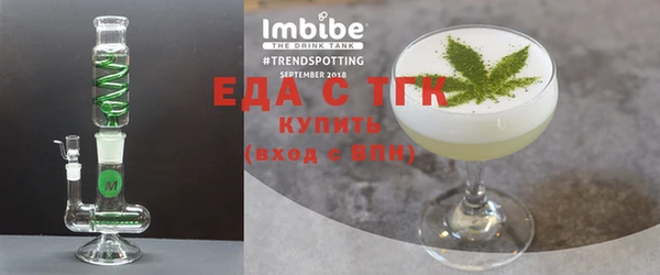 гашишное масло Медвежьегорск