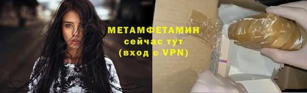 таблы Гусев