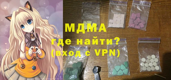 гашиш Гусиноозёрск