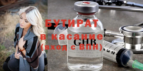 COCAINE Мегион