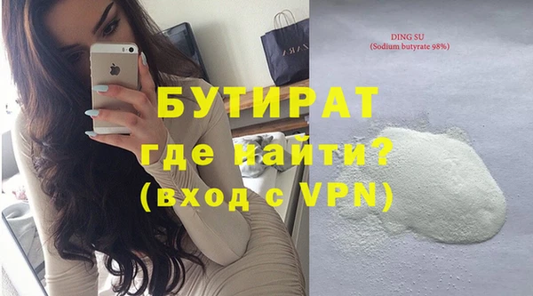 гашиш Гусиноозёрск