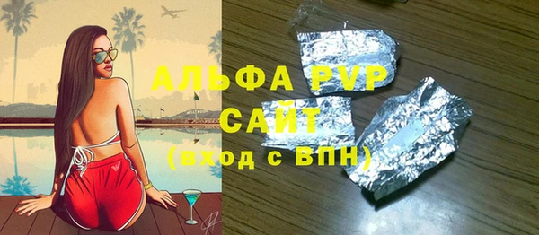 марки nbome Медногорск