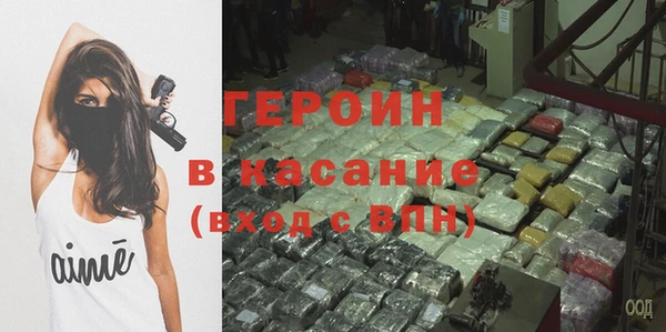 марки nbome Медногорск