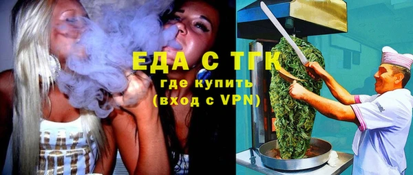 марки nbome Медногорск