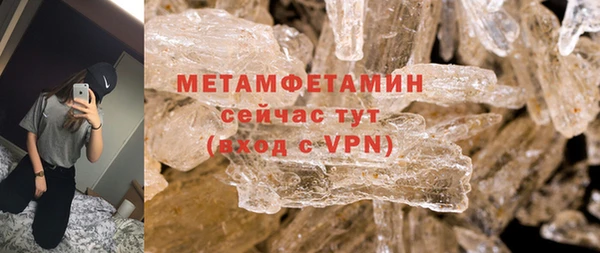 таблы Гусев