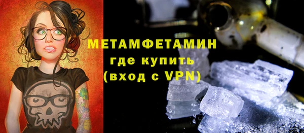 COCAINE Мегион
