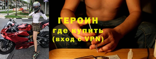 таблы Гусев