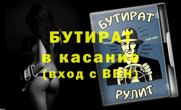 марки nbome Медногорск