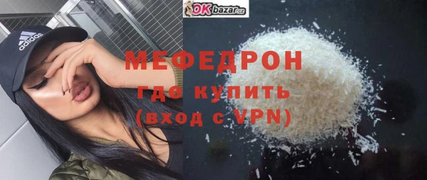 таблы Гусев