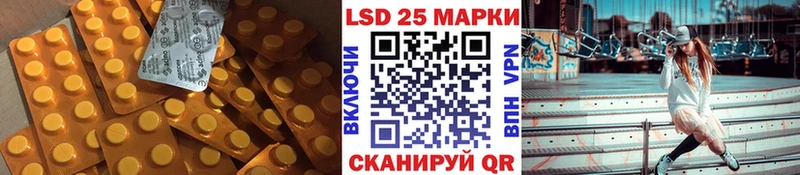 Лсд 25 экстази ecstasy  Завитинск 