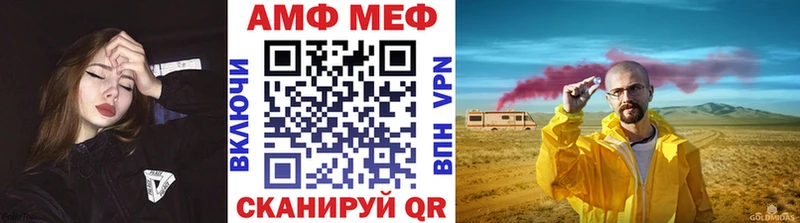 МЕТАМФЕТАМИН пудра  Завитинск 