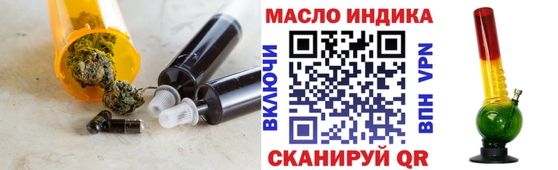 купить закладку  Завитинск  ТГК концентрат 